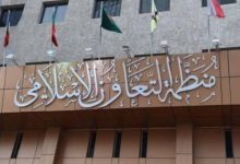 2 يونيو.. أوزباكستان تستضيف مؤتمر