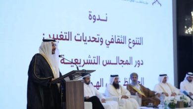 مجلس الشورى يشارك في أعمال الندوة الخليجية بقطر