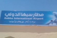 ليبيا: استئناف الرحلات الجوية بمطار سبها الدولي