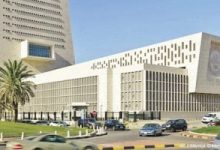 البنك المركزي الكويتي يقرر تخفيض سعر الفائدة بنسبة 0.25%