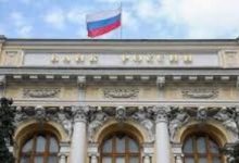 روسيا تختبر المدفوعات عبر الحدود باستخدام العملات المشفرة لأول مرة