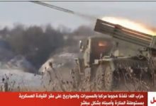 حزب الله: قصفنا بالصواريخ كتيبة الاستخبارات العسكرية 8200 فى ثكنة ميتات الإسرائيلية