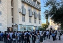 مدارس القدس تبدأ عامها الدراسى الجديد.. صور