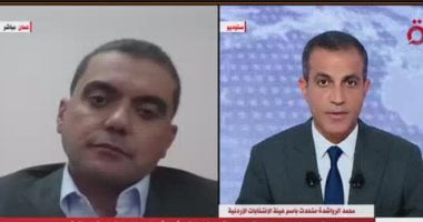 متحدث «الانتخابات الأردنية»: نقدم تجربة حديثة في الاستحقاق النيابي