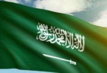 السفارة السعودية تحتفل غدًا بالعيد الوطني الـ94 للمملكة