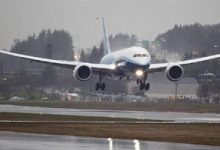 وفاة شخص فى هبوط اضطرارى لطائرة روسية صغيرة