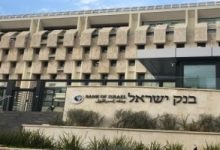 "المركزي الإسرائيلي" يثبت أسعار الفائدة ويحذر من ارتفاع التضخم