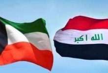 العراق والكويت يؤكدان تعزيز أواصر التعاون الثنائي