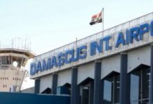 مدير الطيران المدنى السورى: مطار دمشق يعمل بكامل طاقته