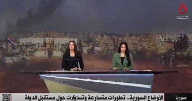 مستشار برئاسة وزراء سوريا: يجب تقديم نموذج حضاري من الانتقال السلمي للسلطة