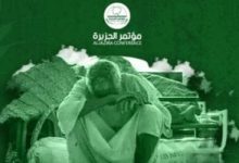 ارتفاع ضحايا مجزرة الدعم السريع فى "اللعوتة الحجاج" بولاية الجزيرة لـ53 قتيلا