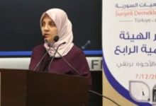 تعيين عائشة الدبس أول امرأة فى الإدارة السورية الجديدة