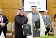 مذكرة تفاهم بين الجامعة العربية والمنظمة الخليجية لتعزيز التعاون بالطاقة المتجددة
