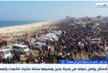 حركة فتح: لقاء ترامب ونتنياهو سيؤثر كثيرا على اتفاق وقف إطلاق النار بغزة