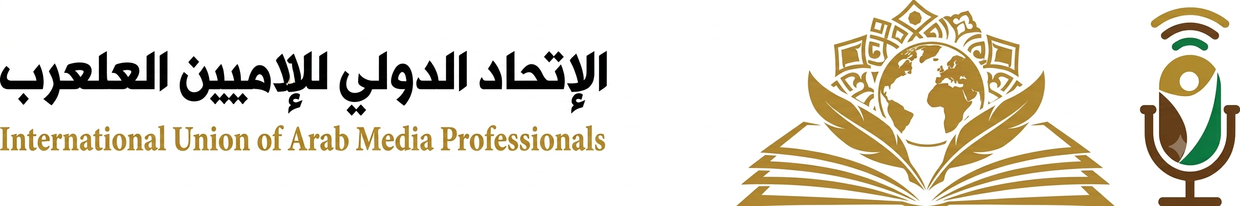 الاتحاد الدولي